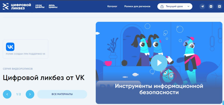 Цифровой ликбез.